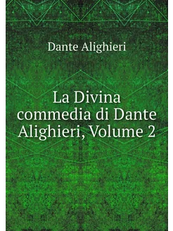 La Divina commedia di Dante Alighieri