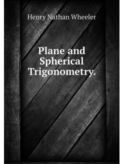 Plane and Spherical Trigonometry