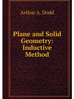 Plane and Solid Geometry Inductive M