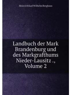 Landbuch der Mark Brandenburg und des