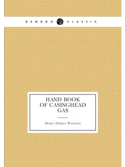 Hand book of casinghead gas