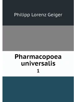 Pharmacopoea universalis. 1