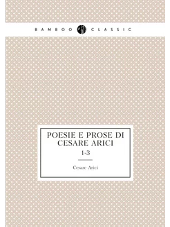 Poesie e prose di Cesare Arici. 1-3