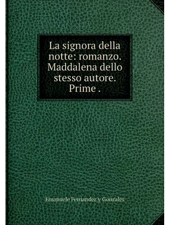 La signora della notte romanzo. Madd