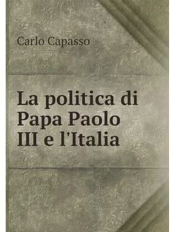 La politica di Papa Paolo III e l'Ita