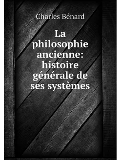 La philosophie ancienne histoire gén