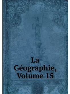 La Géographie, Volume 15