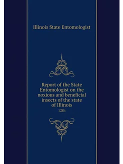 Report of the State Entomologist on t