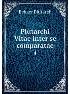 Plutarchi Vitae inter se comparatae. 4