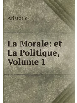 La Morale et La Politique, Volume 1