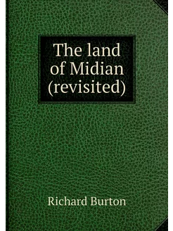 The land of Midian (revisited)