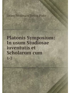 Platonis Symposium In usum Studiosae