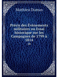 Précis des Évènements militaires ou E