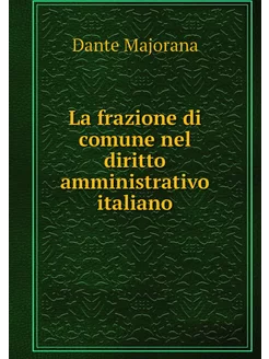 La frazione di comune nel diritto amm