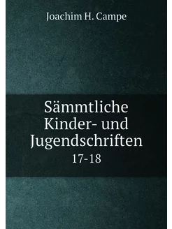 Sämmtliche Kinder- und Jugendschriften. 17-18