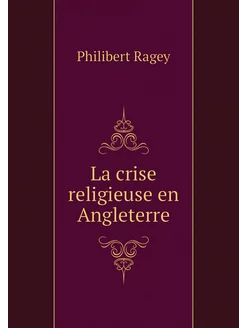 La crise religieuse en Angleterre