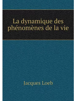 La dynamique des phénomènes de la vie