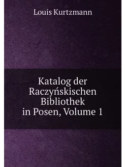 Katalog der Raczyńskischen Bibliothek