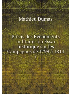 Précis des Évènements militaires ou E