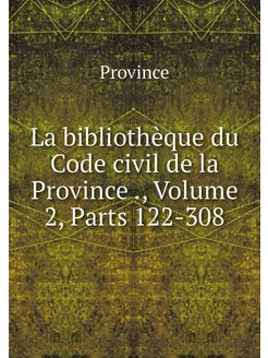 La bibliothèque du Code civil de la P