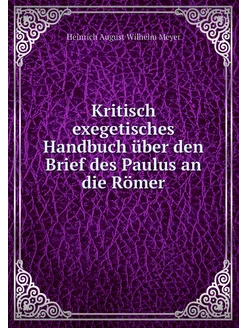 Kritisch exegetisches Handbuch über d