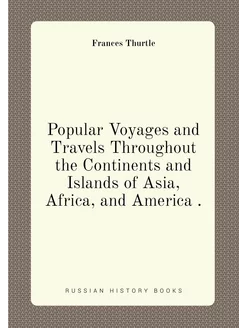 Popular Voyages and Travels Throughout the Continent