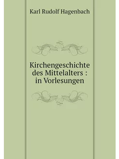 Kirchengeschichte des Mittelalters