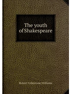 The youth of Shakespeare