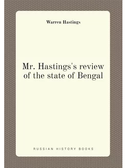 Mr. Hastings's review of the state of Bengal