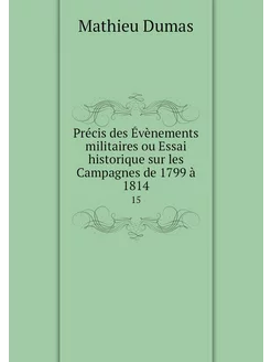 Précis des Évènements militaires ou E