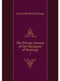 The Private Journal of the Marquess o