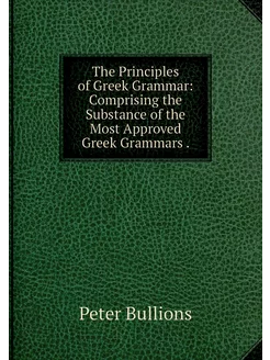 The Principles of Greek Grammar Comp