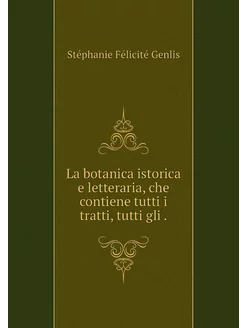 La botanica istorica e letteraria, ch