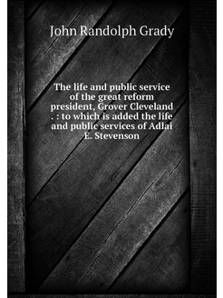 The life and public service of the gr