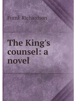 The King's counsel a novel