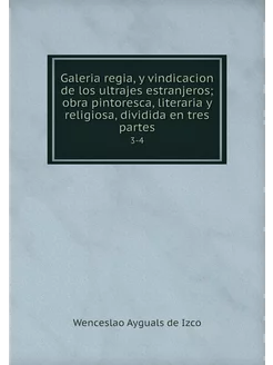 Galeria regia, y vindicacion de los u