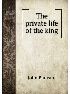 The private life of the king