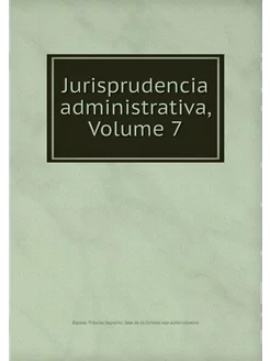 Jurisprudencia administrativa, Volume 7