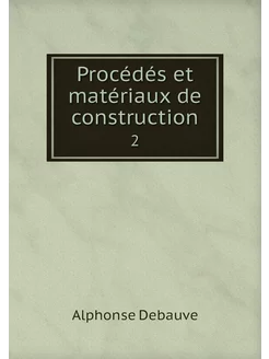 Procédés et matériaux de construction. 2