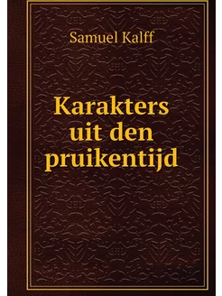 Karakters uit den pruikentijd