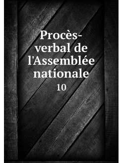 Procès-verbal de l'Assemblée national