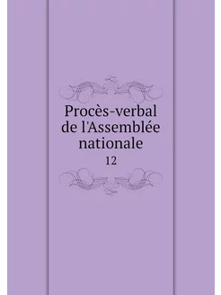 Procès-verbal de l'Assemblée national