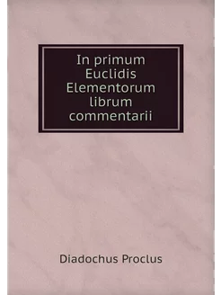 In primum Euclidis Elementorum librum