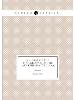 Journal of the proceedings of the late embassy to Ch