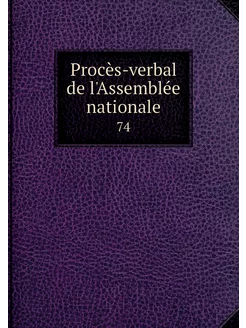 Procès-verbal de l'Assemblée national