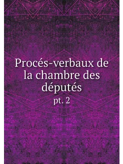 Procés-verbaux de la chambre des dépu