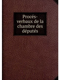 Procés-verbaux de la chambre des députés