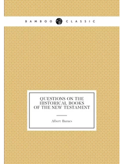 Questions on the Historical Books of the New Testament