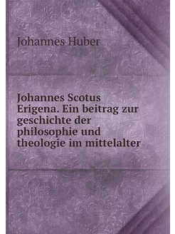 Johannes Scotus Erigena. Ein beitrag