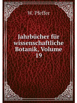 Jahrbücher für wissenschaftliche Bota